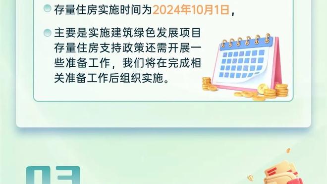 开云app官网下载入口手机版