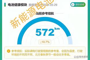 18新利luck体育截图3